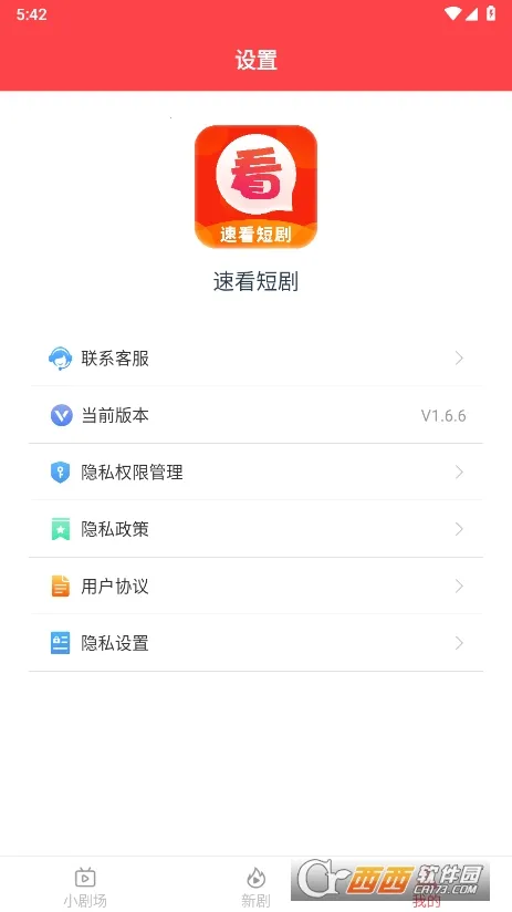 �ٿ��̾�(�̾�ۿ�ƽ̨) 3.1.9.1v3.1.9.1 �ֻ����ͼ2