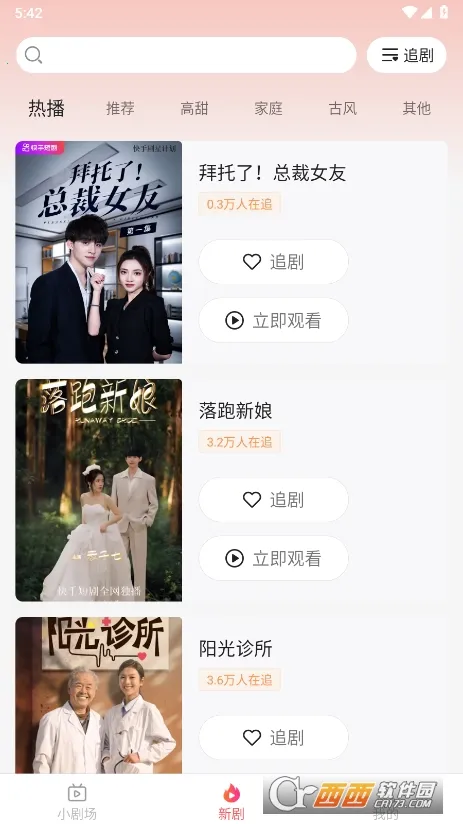 �ٿ��̾�(�̾�ۿ�ƽ̨) 3.1.9.1v3.1.9.1 �ֻ����ͼ1