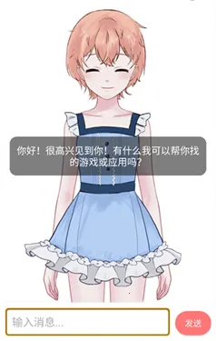 ���2026���ذ�װv1.2.0 ��Ѱ��ͼ3