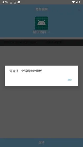 ��������˲�Ʋ���(�������Թ���)v�������� ��׿���ͼ3