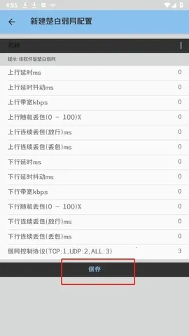 ��������˲�Ʋ���(�������Թ���)v�������� ��׿���ͼ0