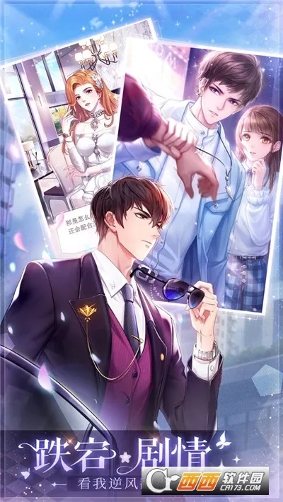 ��ʧ�Ĺ켣2026�ٷ�����v1.1.2 ��Ѱ��ͼ4