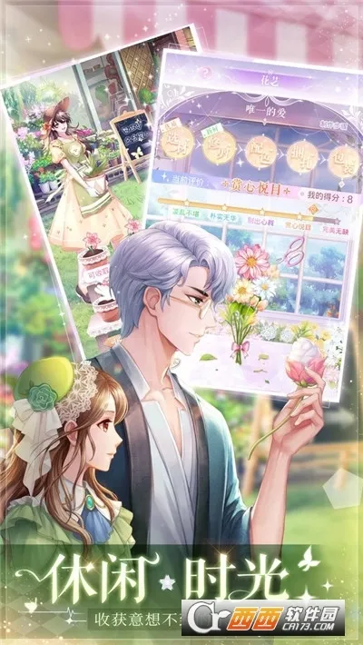 ��ʧ�Ĺ켣2026�ٷ�����v1.1.2 ��Ѱ��ͼ1