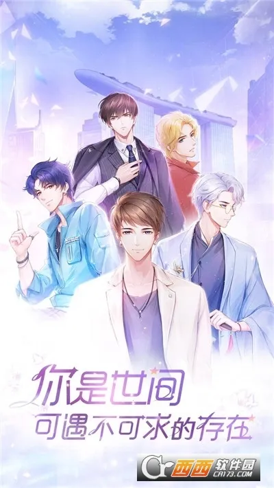 ��ʧ�Ĺ켣2026�ٷ�����v1.1.2 ��Ѱ��ͼ3