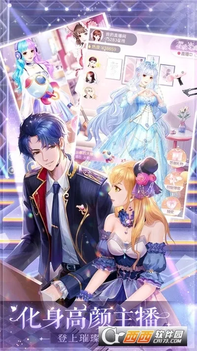 ��ʧ�Ĺ켣2026�ٷ�����v1.1.2 ��Ѱ��ͼ2