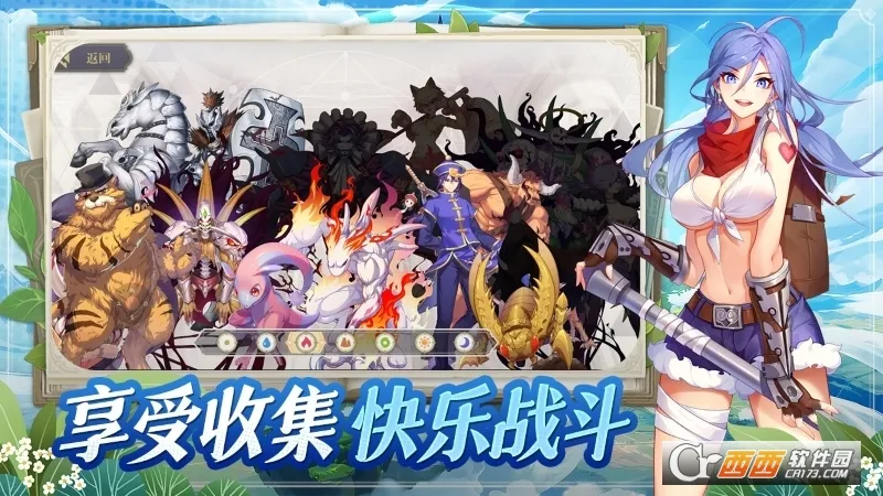 ϣ����˹ս��(�����Ͳ�������)v1.1.0 �ֻ����ͼ0