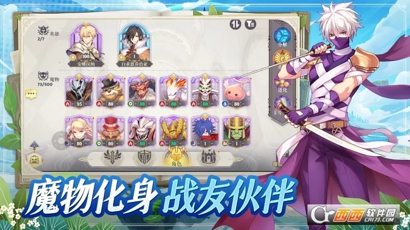 ϣ����˹ս��(�����Ͳ�������)v1.1.0 �ֻ����ͼ1