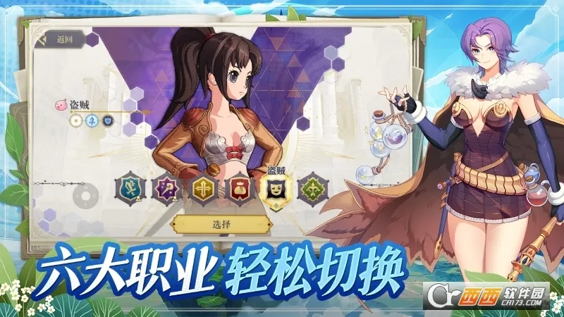 ϣ����˹ս��(�����Ͳ�������)v1.1.0 �ֻ����ͼ2