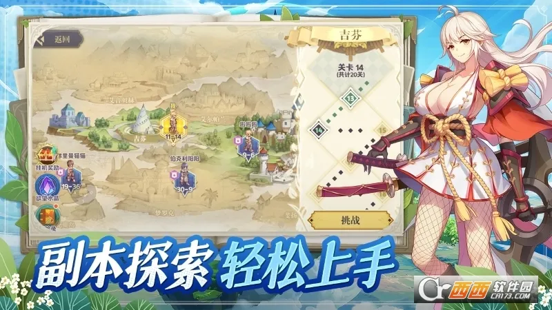 ϣ����˹ս��(�����Ͳ�������)v1.1.0 �ֻ����ͼ3