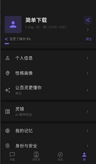 ����ai(AI����������)v1.5.0 ��Ѱ��ͼ3