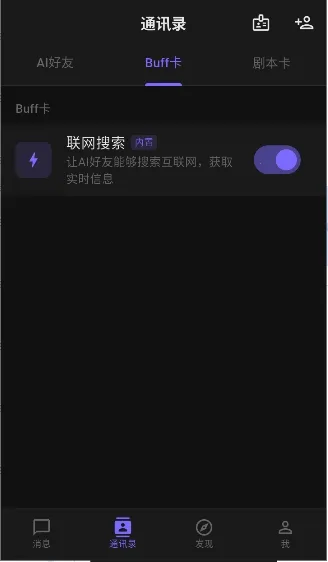 ����ai(AI����������)v1.5.0 ��Ѱ��ͼ0