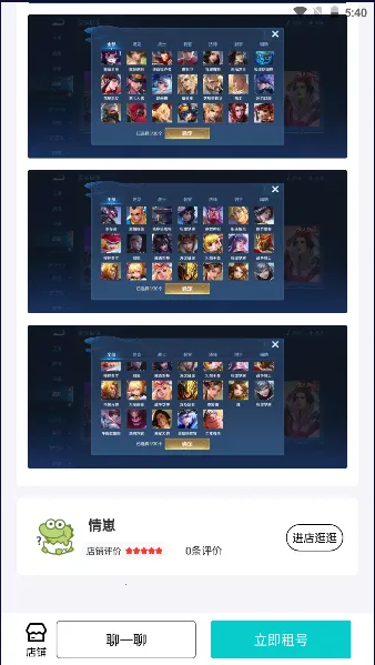 �����2026���ذ�װv1.0.6 �ֻ����ͼ4