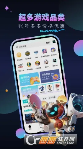 �����2026���ذ�װv1.0.6 �ֻ����ͼ2