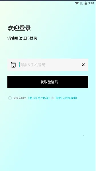 �����2026���ذ�װv1.0.6 �ֻ����ͼ3