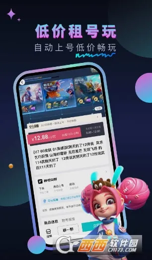 �����2026���ذ�װv1.0.6 �ֻ����ͼ1