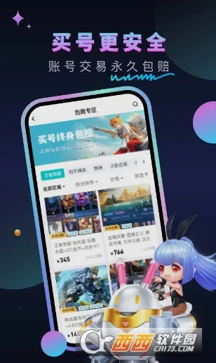 �����2026���ذ�װv1.0.6 �ֻ����ͼ0