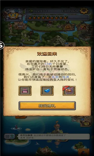 �Ǽ�����12026���ذ�װv0.8.260407.05-0.0.474 ��Ѱ��ͼ3