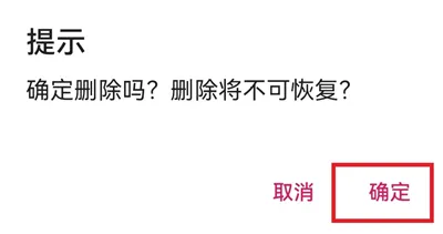 手机管家MP2026下载安装 手机管家MP2026下载安装