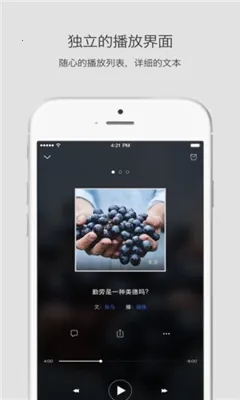 ����˼��2026�ٷ����°汾v4.7.5 �ֻ����ͼ3