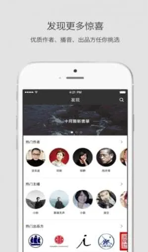 ����˼��2026�ٷ����°汾v4.7.5 �ֻ����ͼ4