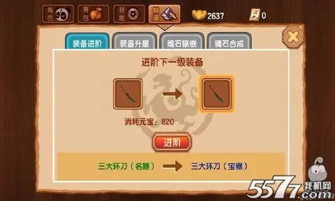 ������С��(�����������)v1.0.3 ��Ѱ��ͼ3