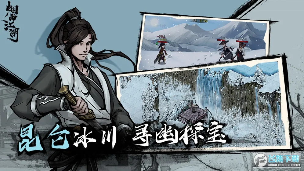 ���꽭��2026�ٷ�����v1.124.70468 �ֻ����ͼ2