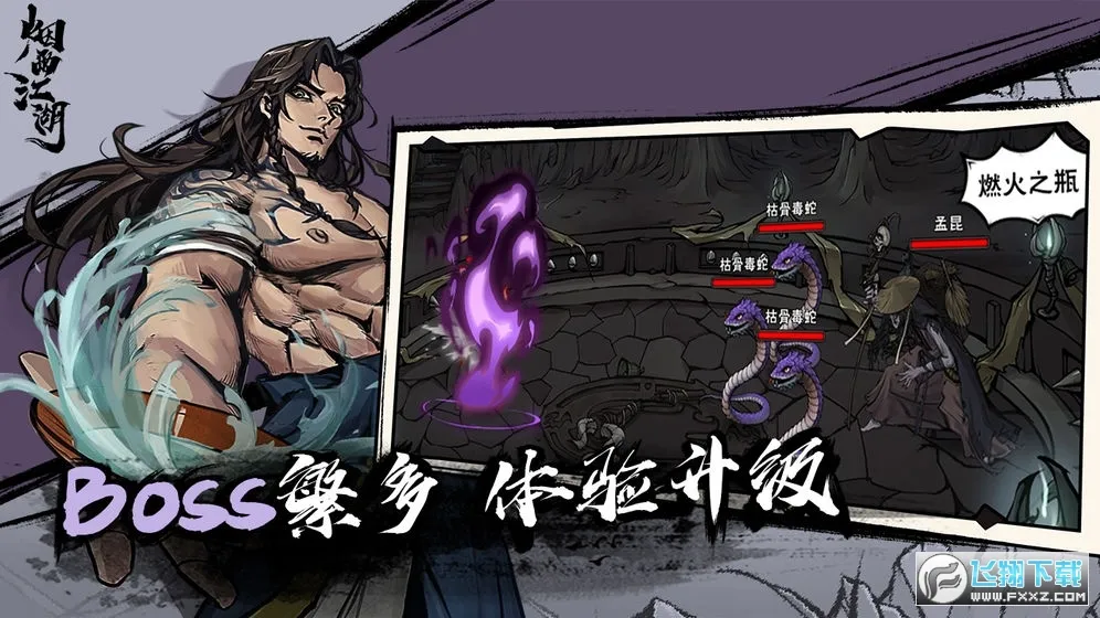 ���꽭��2026�ٷ�����v1.124.70468 �ֻ����ͼ1