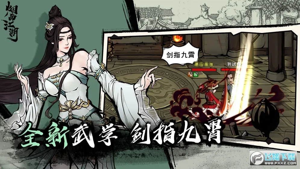 ���꽭��2026�ٷ�����v1.124.70468 �ֻ����ͼ0