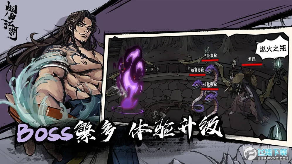 ���꽭��2026�ٷ�����v1.124.70468 �ֻ����ͼ3