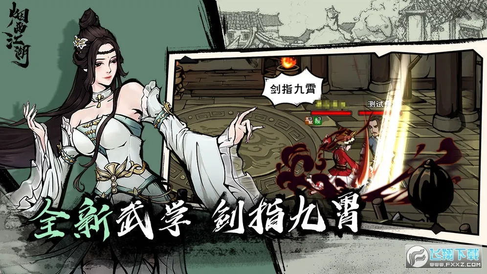 ���꽭��2026�ٷ�����v1.124.70468 �ֻ����ͼ4