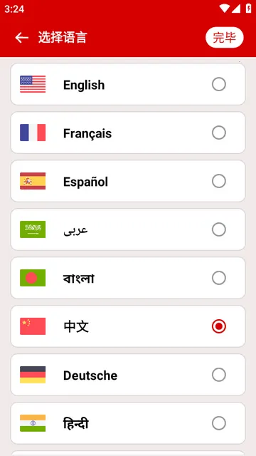 图片转pdf阅读器 图片转pdf阅读器
