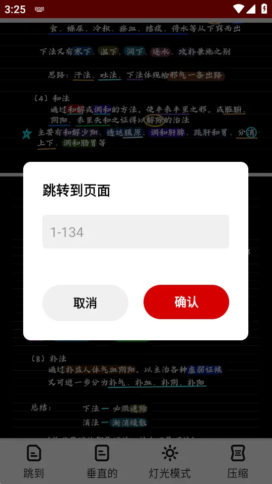 ͼƬתpdf�Ķ���(ͼƬתpdf����)v1.5 ��Ѱ��ͼ2
