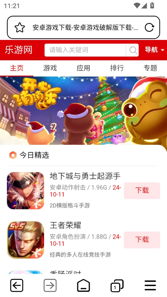 TT�����(�ƶ���������)v1.0.7 �ֻ����ͼ1