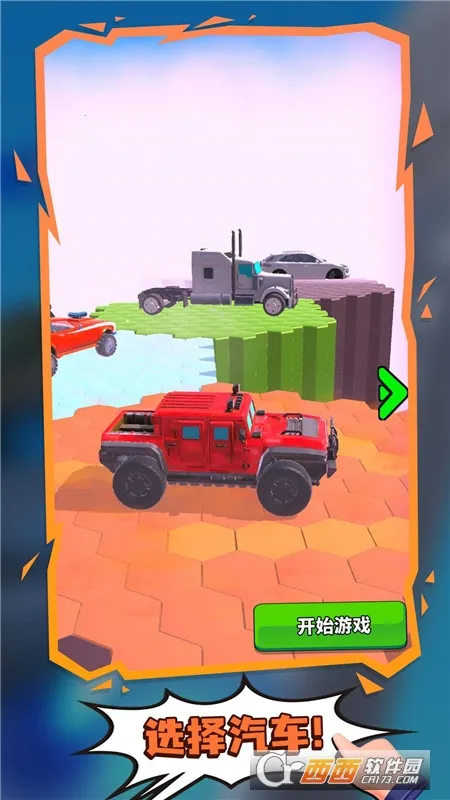 ��������(������Ϸ����)v4.1 ��Ѱ��ͼ0