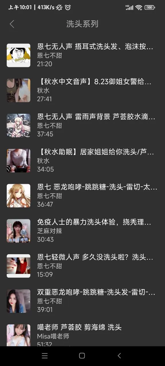 ���쾲��(���ֲ�������)v4.2.1 �ٷ������ͼ3