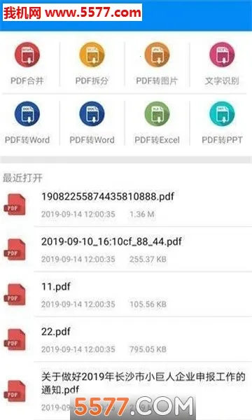 ȫ��pdf�Ķ���2026���°汾v3.8.8 ��Ѱ��ͼ0
