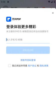 ����pdf�Ķ�����׿���ֻ���