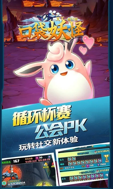 �ڴ�����xy(������ð����Ϸ)v1.03 ��׿���ͼ2