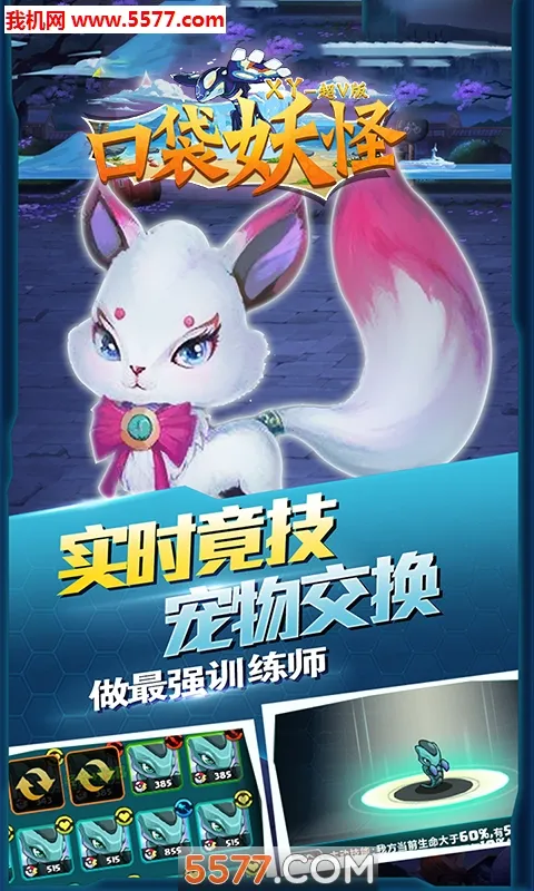 �ڴ�����xy(������ð����Ϸ)v1.03 ��׿���ͼ4