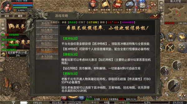 ����ս��2026�ٷ����°汾v5.0 �ٷ������ͼ1