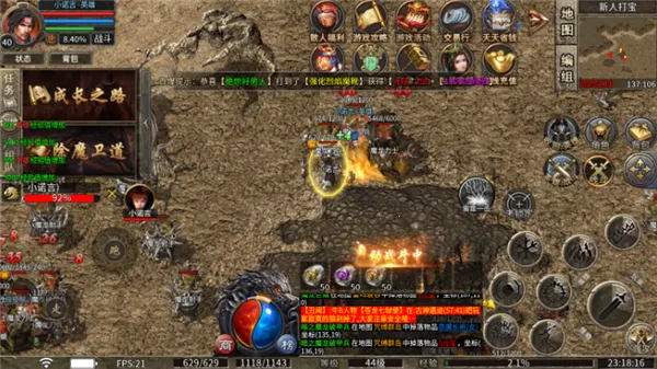 ����ս��2026�ٷ����°汾v5.0 �ٷ������ͼ0