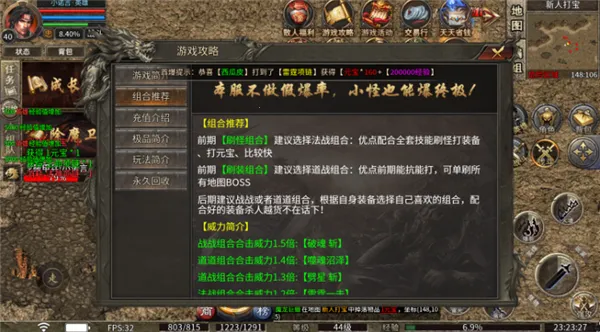 ����ս��2026�ٷ����°汾v5.0 �ٷ������ͼ2