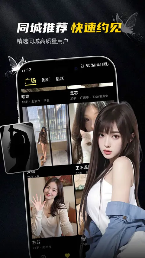 ��ģ(�߶˽�������)v1.0.3 �ֻ����ͼ1