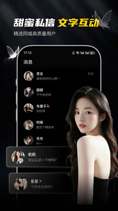 ��ģ(�߶˽�������)v1.0.3 �ֻ����ͼ2