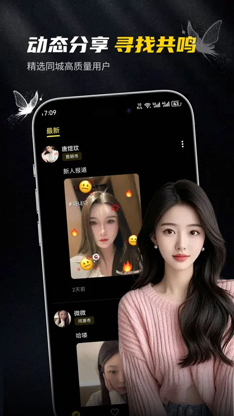 ��ģ(�߶˽�������)v1.0.3 �ֻ����ͼ0