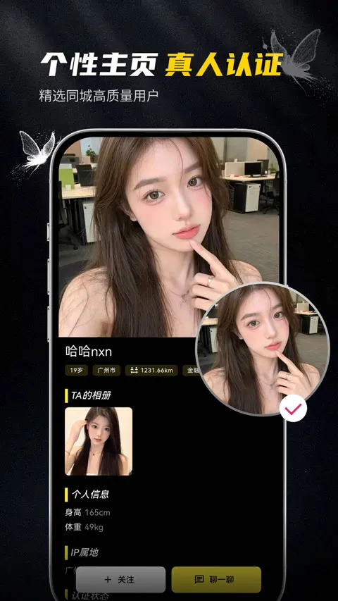 ��ģ(�߶˽�������)v1.0.3 �ֻ����ͼ3