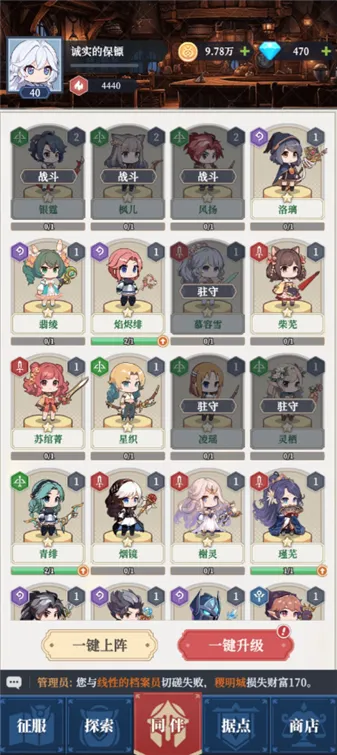 ������Ԫ(����SLG��Ϸ) 0.01.055v0.01.055 ��Ѱ��ͼ4