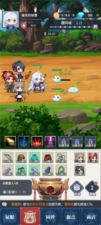 ������Ԫ(����SLG��Ϸ) 0.01.055v0.01.055 ��Ѱ��ͼ3