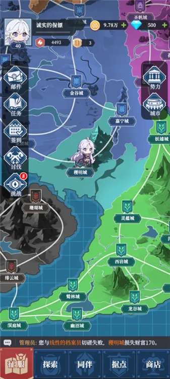 ������Ԫ(����SLG��Ϸ) 0.01.055v0.01.055 ��Ѱ��ͼ1