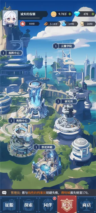 ������Ԫ(����SLG��Ϸ) 0.01.055v0.01.055 ��Ѱ��ͼ2